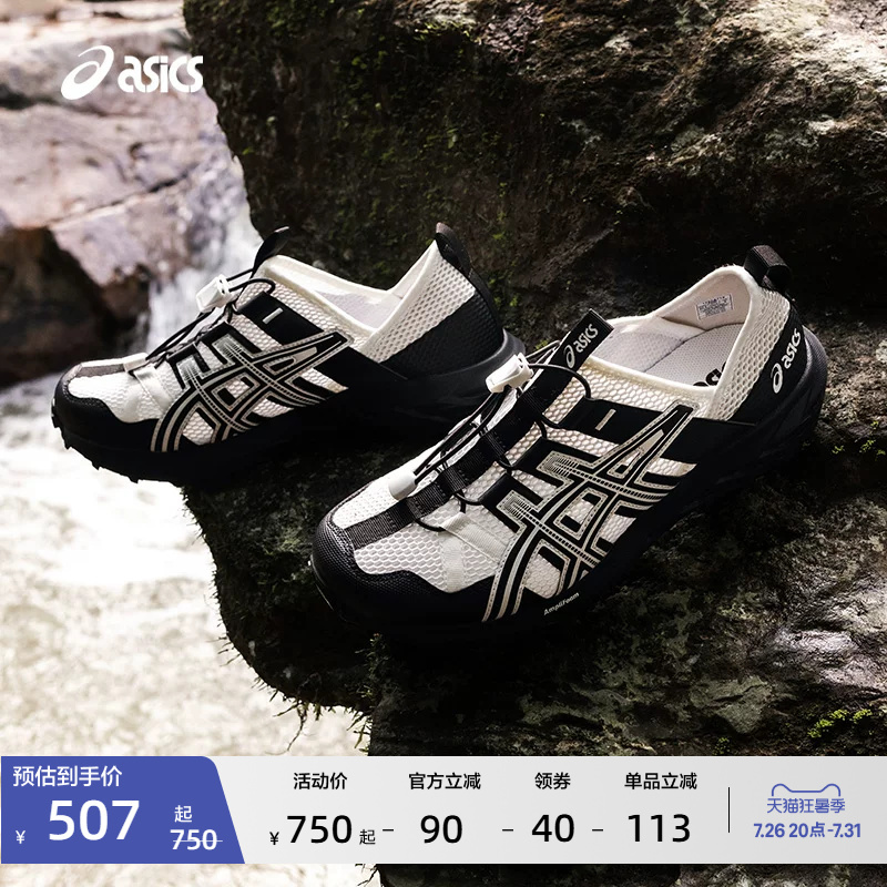 Asics Gel-Sonoma Tr Men's and Women's River Tracing Shoes, Outdoor Hiking, Summer Comfortable Sports and Leisure Shoes
