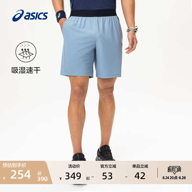 Asics New Men's Moisture-Absorbing and Quick-Drying Sports Shorts Are Breathable, Comfortable, Elastic and Elastic Running Shorts
