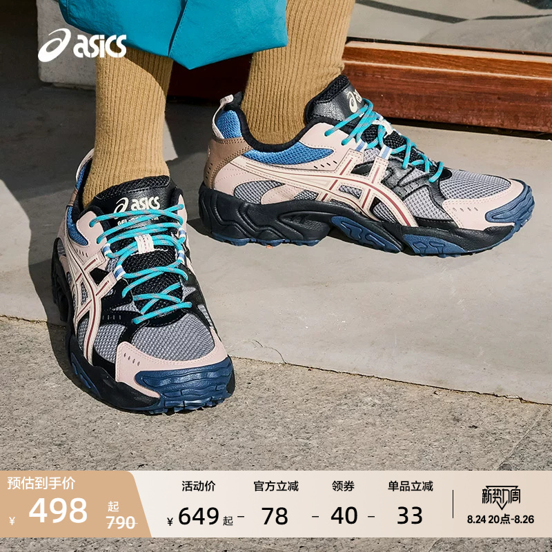 Asics New Gel-Nandi Nr Men's and Women's Fashionable Retro Outdoor Sports and Leisure Shoes