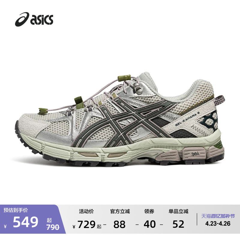 Asics New Gel-Kahana 8 Fl Couple's Sports and Leisure Shoes, Breathable Hiking and Trail Running Shoes