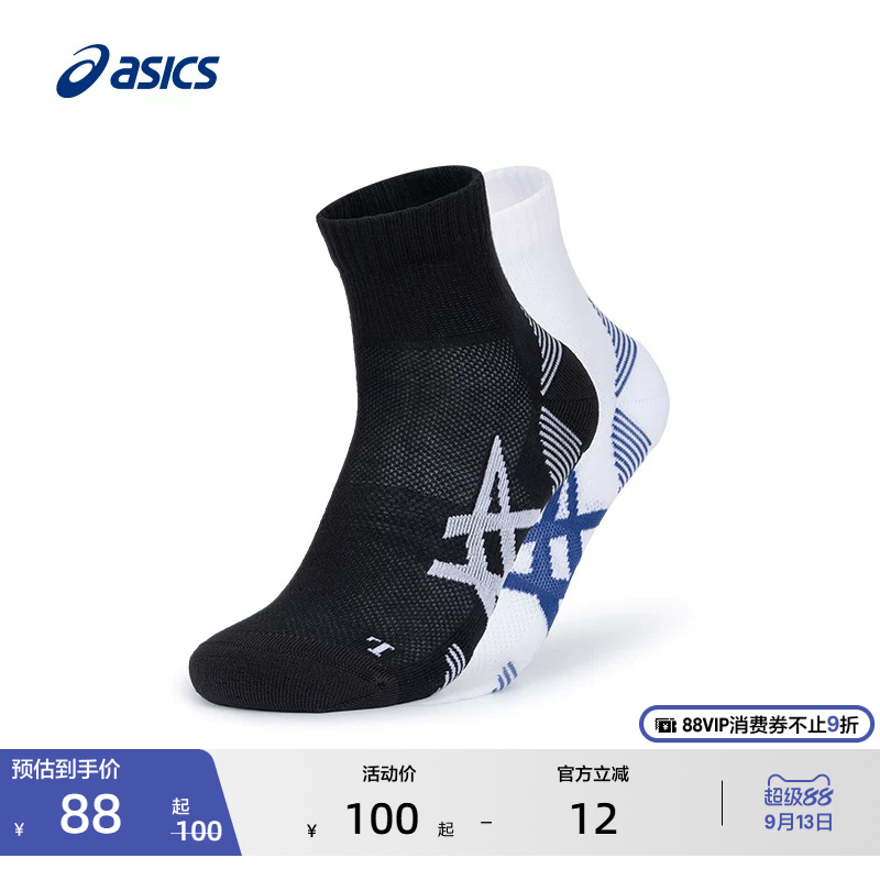 Asics New Couple Breathable and Wear-Resistant Running Socks for Men and Women, Comfortable, Fashionable and Trendyy Short-Tube Sports Socks Asics New Couple Breathable and Wear-Resistant Running Socks for Men and Women, Comfortable, Fashionable and Trendyy Short-Tube Sports Socks
