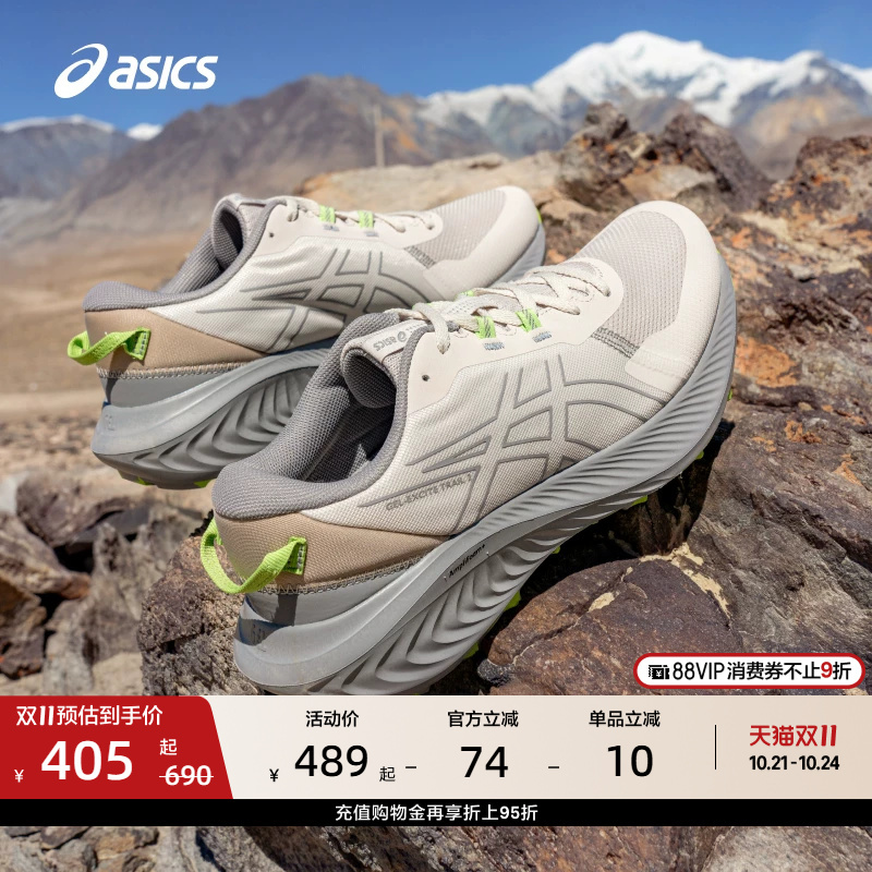 Asics New Gel-Excite Trail 2 Men's Outdoor Trail Running Shoes Grip Sports Shoes