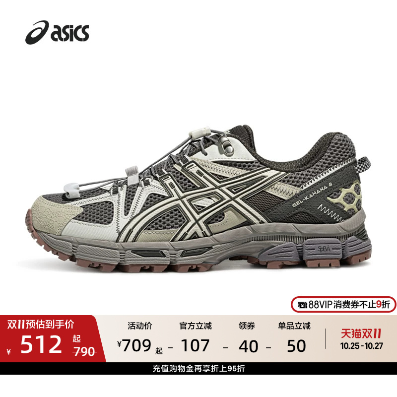 Asics New Gel-Kahana 8 Fl Men's and Women's Hiking and Casual Shoes Outdoor Trail Running Shoes
