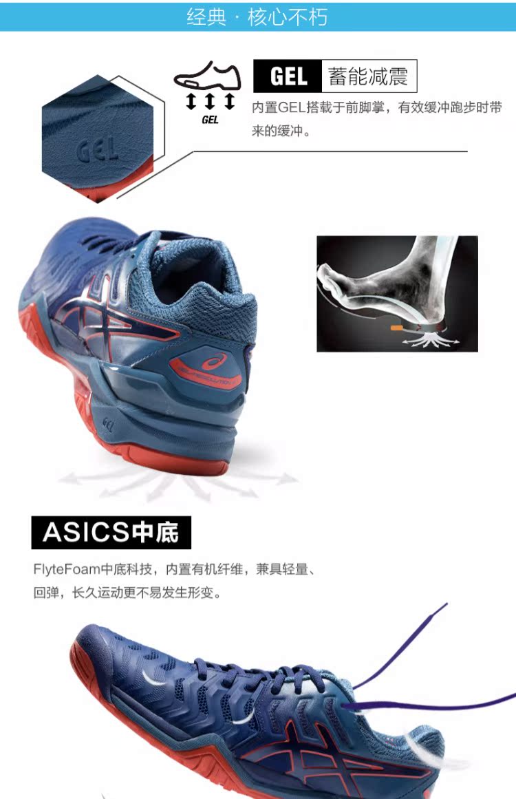 Giày thể thao nam ASICS yasehi giày tennis GEL-GIẢI QUYẾT 7 E701Y-400 mẫu giày tennis adidas 2021