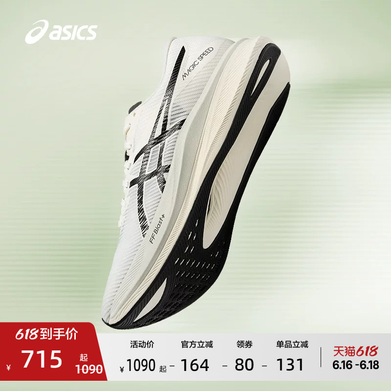 Asics New Magic Speed 3 Men's Carbon Plate Racing Training Running Shoes Breathable Sports Shoes