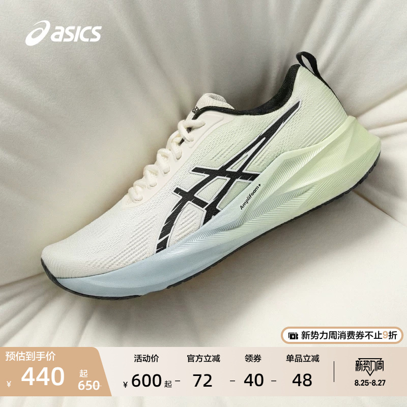 Asics New Ablaze Spark Running Shoes Men's Breathable Running Shoes Cushioning Rebound Sports Shoes