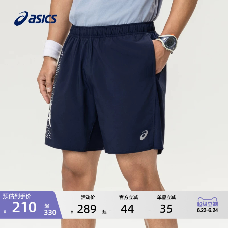Asics New Men's Quick-Drying Breathable Running Shorts Lightweight Woven Elastic Lace-Up Sports Shorts Asics New Men's Quick-Drying Breathable Running Shorts Lightweight Woven Elastic Lace-Up Sports Shorts