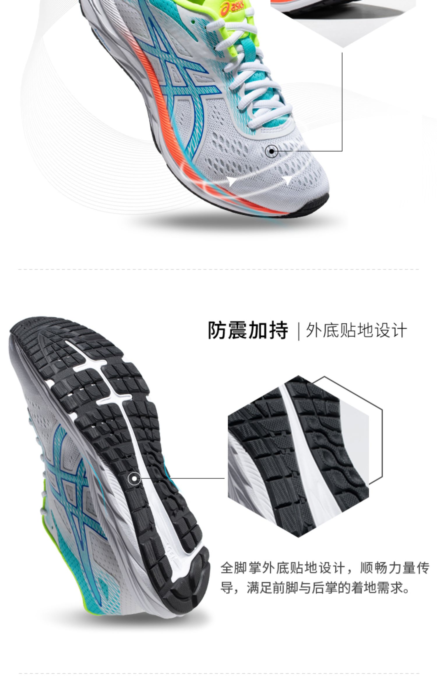 ASICS yaseshixia loạt đệm bảo vệ giày chạy bộ EXCITE 6 SP nữ 1012A507-100 - Giày chạy bộ giày đi bộ