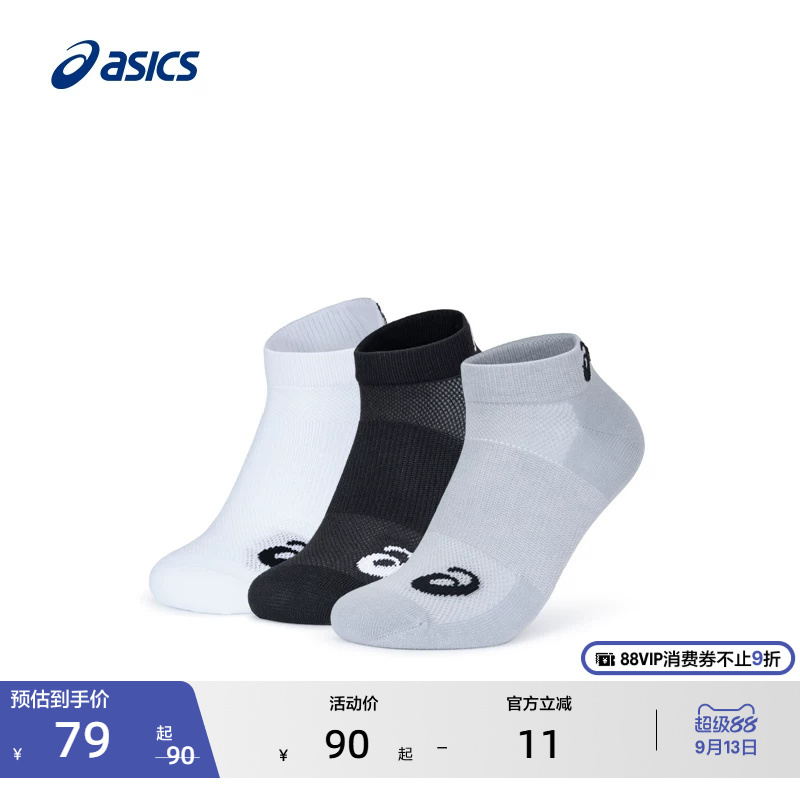 Asics New Men's and Women's Trendy Running Socks, Comfortable and Breathable Three-Pair Pack, Short Socks, Wear-Resistant Sports Socks Asics New Men's and Women's Trendy Running Socks, Comfortable and Breathable Three-Pair Pack, Short Socks, Wear-Resistant Sports Socks