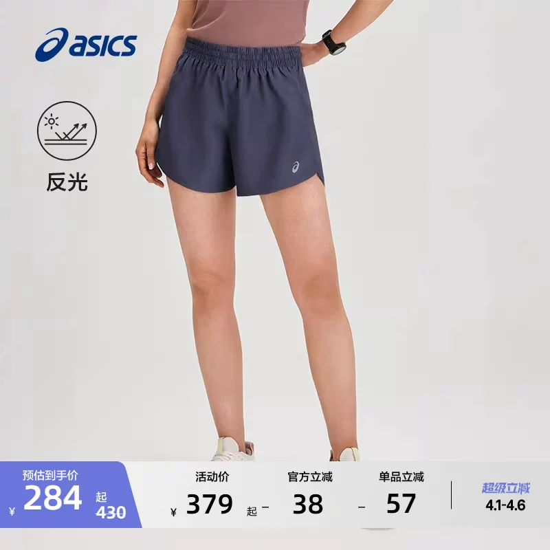 Asics, шорты, светоотражающие брюки, высокая талия, для бега