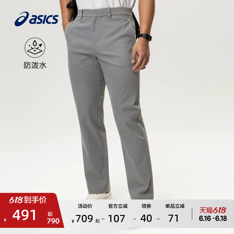 Asics New Men's Elastic Water-Repellent Loose Pants Knitted Soft Comfortable Zipper Sports Pants