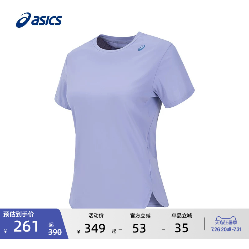 Asics New Women's Solar Freeze Sun Protection Running Short-Sleeved Anti-Uv Sports T-Shirt Asics New Women's Solar Freeze Sun Protection Running Short-Sleeved Anti-Uv Sports T-Shirt