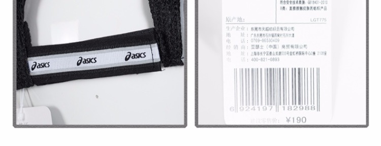 ASICS yasehi mũ thể thao thoáng khí chạy lưới visor nam và nữ XXC203-01 nón phớt