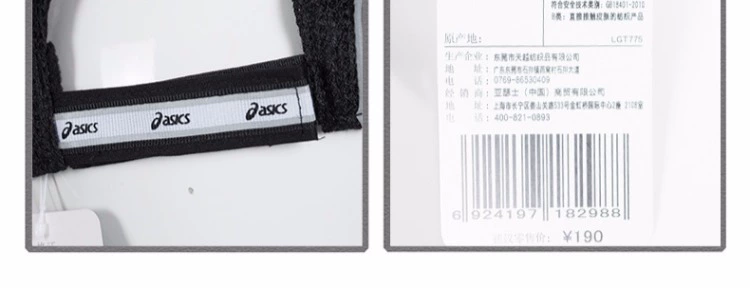 ASICS yasehi mũ thể thao thoáng khí chạy lưới visor nam và nữ XXC203-01