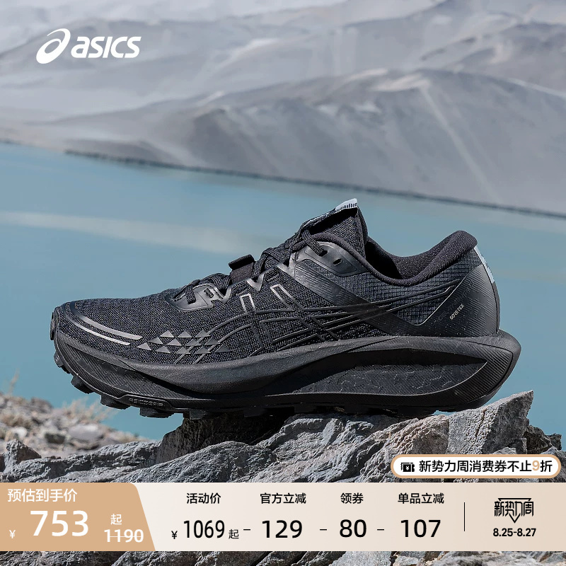 Asics Gel-Trabuco 13 Gtx Men's Outdoor Trail Running Shoes Breathable and Grippy Sports Shoes