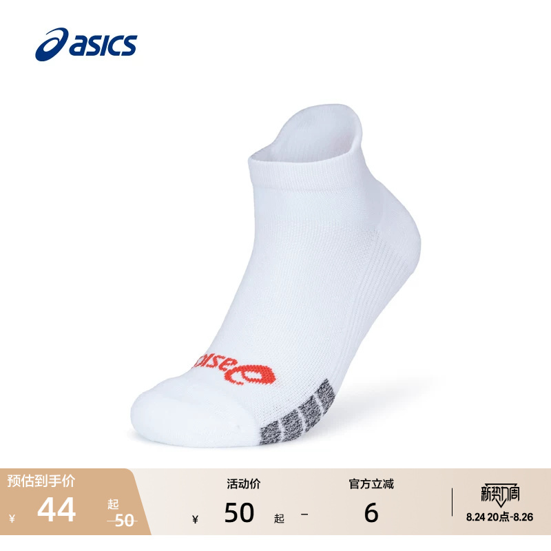 Asics New Men's and Women's Fashionable Running Socks Are Comfortable, Breathable and Wear-Resistant Short Socks and Sports Socks