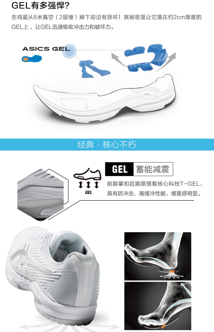 Giày thể thao nam ASICS yasehi giày thể thao GIẢI PHÁP TỐC ĐỘ FF 1041A003-100 giày thể thao nữ đế cao