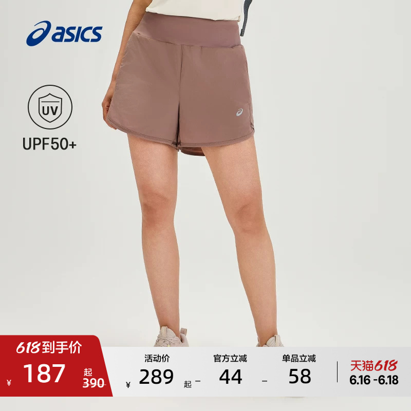 Asics New Women's Sun Protection Running Shorts Women's Anti-Uv Elastic High-Waisted Sports Shorts