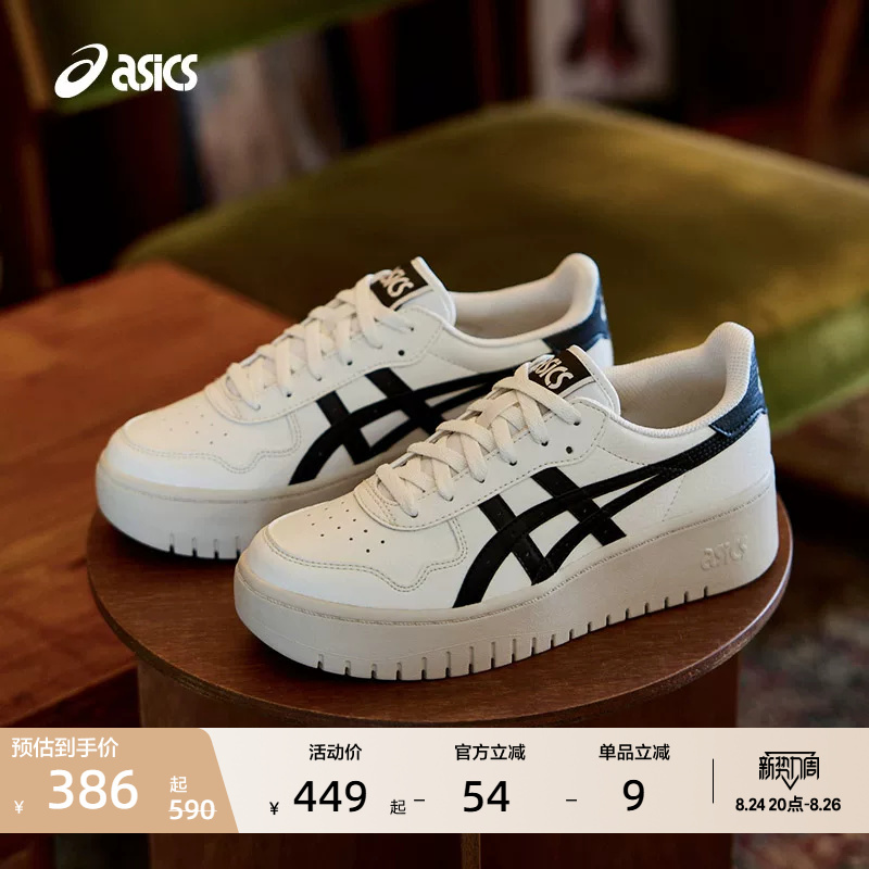 Asics New Japan S Pf Women's Thick-Soled Sneakers, Fashionable and Breathable Sports Casual Shoes Asics New Japan S Pf Women's Thick-Soled Sneakers, Fashionable and Breathable Sports Casual Shoes