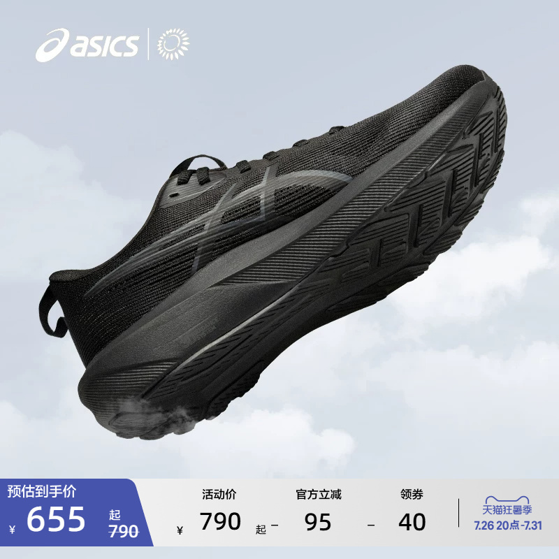 Asics Gt-1000 14 Men's Stable Support Running Shoes, Comfortable Rebound Breathable Sports Shoes
