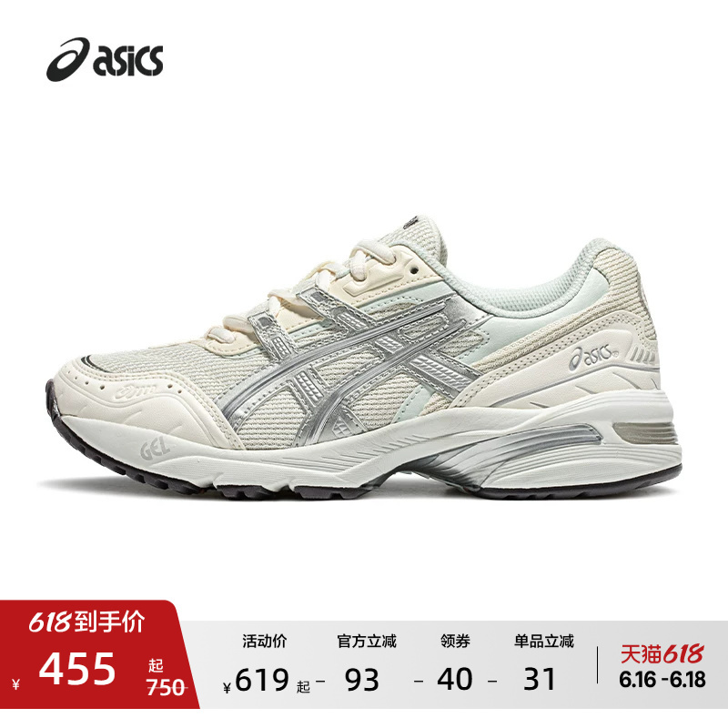 Asics Gel-1090 Couple's Dad Shoes for Men and Women, Sports Retro Comfortable Breathable Fashionable Casual Shoes Asics Gel-1090 Couple's Dad Shoes for Men and Women, Sports Retro Comfortable Breathable Fashionable Casual Shoes