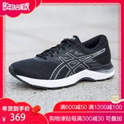 Giày chạy bộ ASICS yasehi GEL-FLUX 5 giày thể thao nam nhẹ thoáng khí T811N-9093