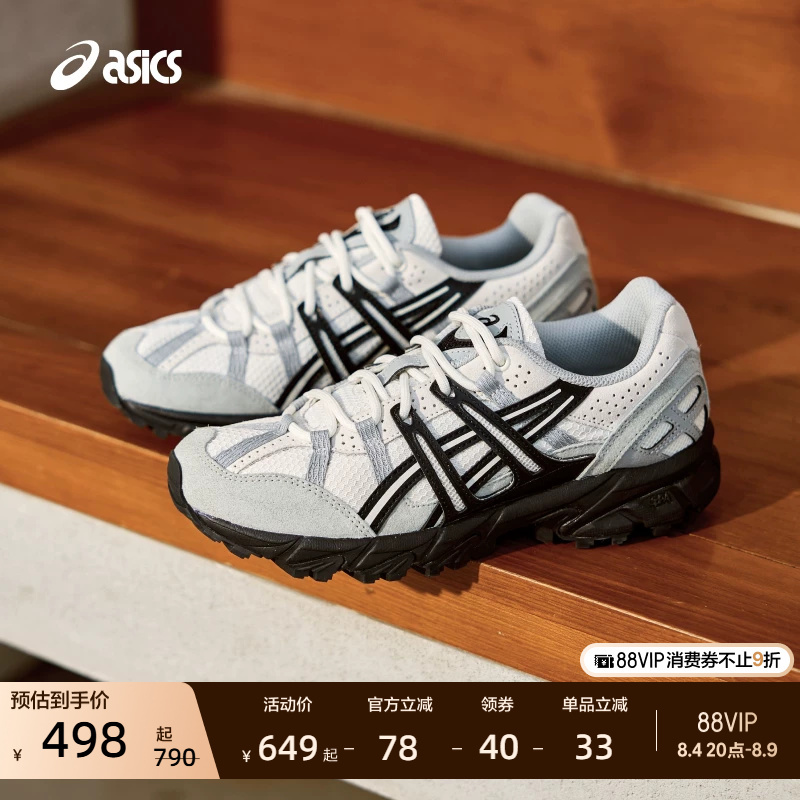 Asics New Gel-Sonoma 15-50 Couple Casual Shoes Trendy Retro Sports Casual Shoes Asics New Gel-Sonoma 15-50 Couple Casual Shoes Trendy Retro Sports Casual Shoes