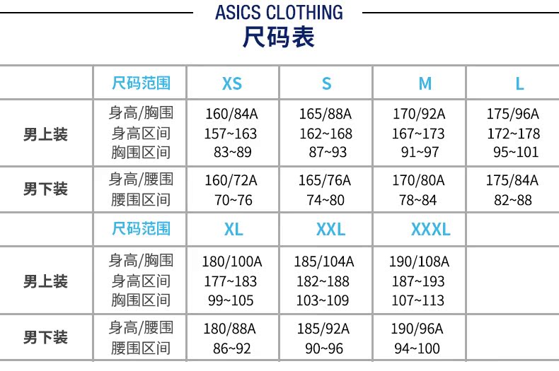 ASICS yasehi 19 áo thun nam ngắn tay nhanh khô nhanh 2011A622-001 - Áo phông thể thao áo ba lỗ nam the thao