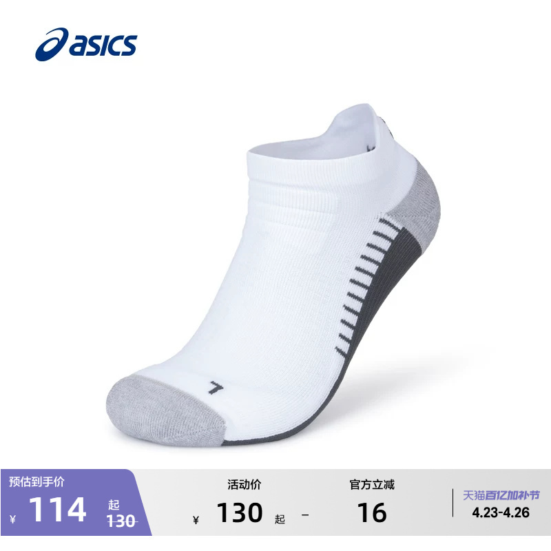 Asics New Men's and Women's Elastic Breathable Soft Running Socks Are Trendy and Comfortable Sports Socks