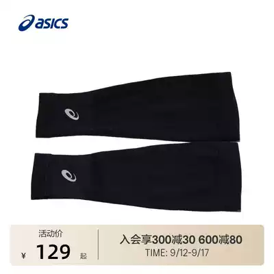 ASICS Arthur neutral protective gear men and women running leg guards official 3013A169-001