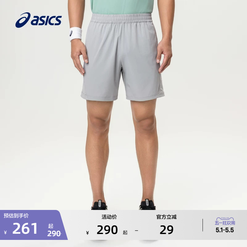 Asics New Men's Moisture-Absorbing and Quick-Drying Sports Shorts Are Comfortable, Breathable and Elastic Running Sports Shorts