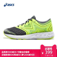 ASICS yaseshi 2018 nam giới và phụ nữ thanh niên trẻ em giày giày thể thao NOOSA GSC711N-9707