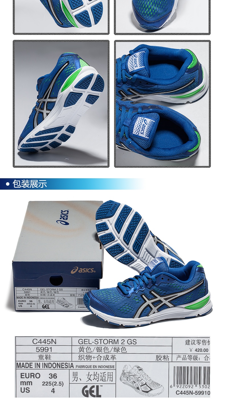 ASICS yaseshi trẻ em thoáng khí của giày giày thanh thiếu niên trẻ em lớn 7-14 tuổi nam giới và phụ nữ giày chạy C445N-3635 giày thể thao cho bé gái