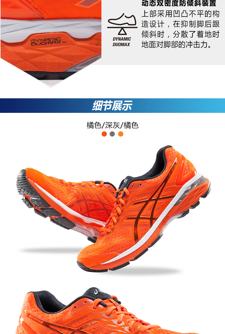 Giày thể thao nam ASICS yasehi GT-2000 5 giày chạy ổn định giày thể thao nữ đẹp