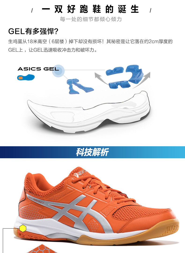 ASICS yasehi cầu lông giày nam giày thể thao 2018 B706Y-0693 giày thể thao nữ 2020