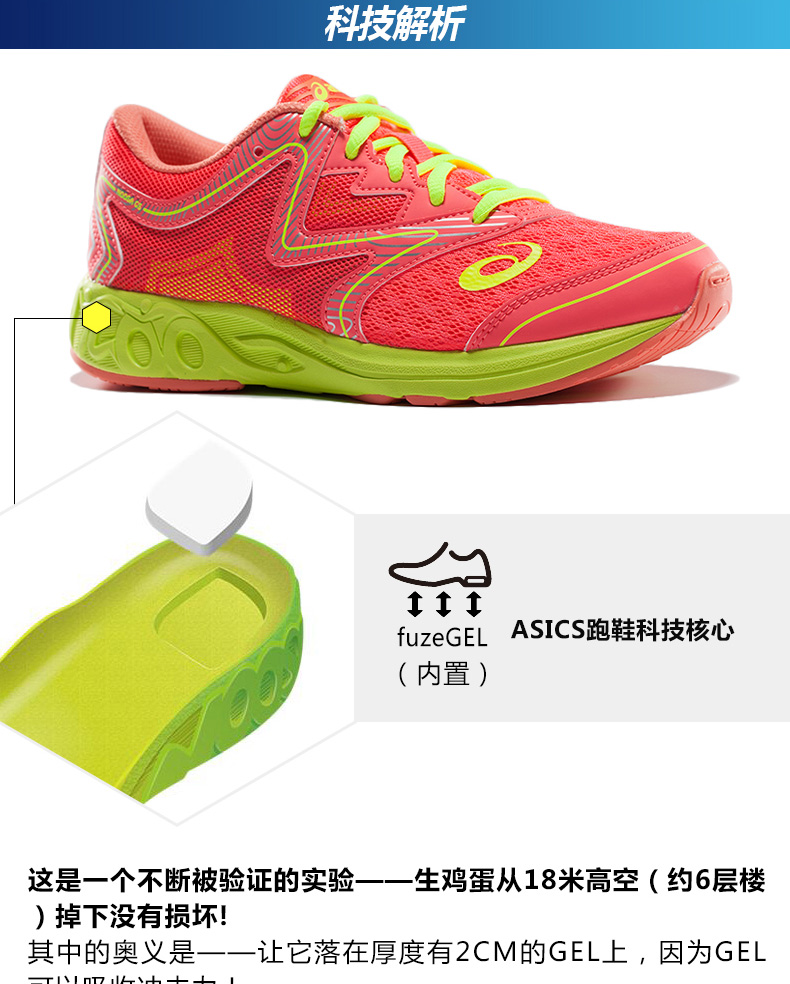 ASICS yaseshi giày thể thao chạy giày cậu bé lớn thanh niên giày nam giới và phụ nữ giày C711N-2030 giày adidas cho bé trai