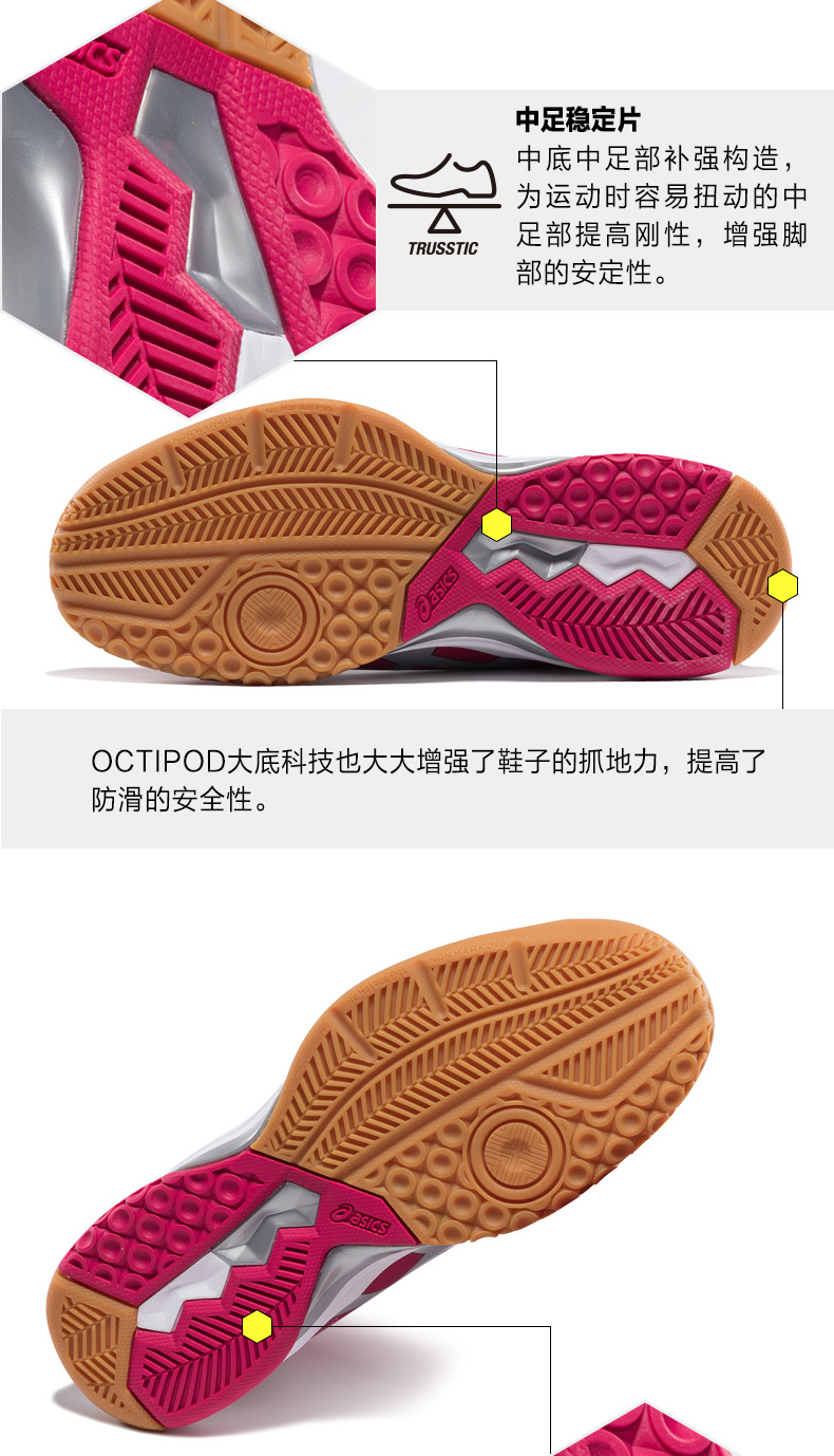 ASICS yasehi cầu lông giày thể thao giày giày nữ 2018 B756Y-2193 giày nam thể thao