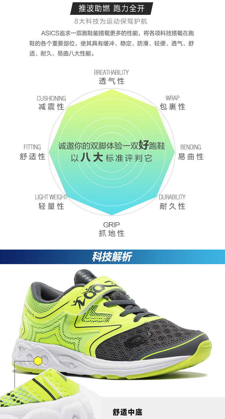 ASICS yaseshi 2018 nam giới và phụ nữ giày trẻ em giày thanh thiếu niên giày giày thể thao NOOSA PS C712N-9707 giày thể thao trẻ em nam