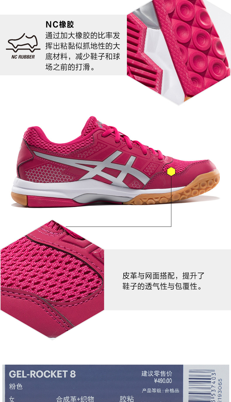 ASICS yasehi cầu lông giày thể thao giày giày nữ 2018 B756Y-2193 giày nam thể thao