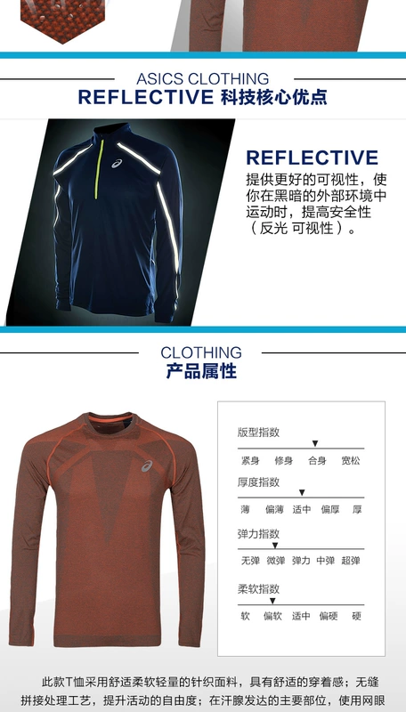 Áo thun thể thao nam ASICS yasehi liền mạch khâu tay áo dài 145385-0516