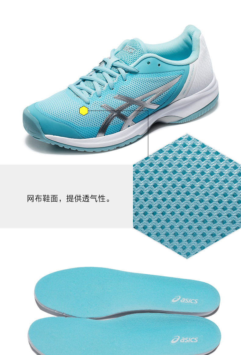 ASICS yaseshi 2018 giày nữ giày thể thao giày quần vợt E850N-1493 giày the thao nữ hàn quốc