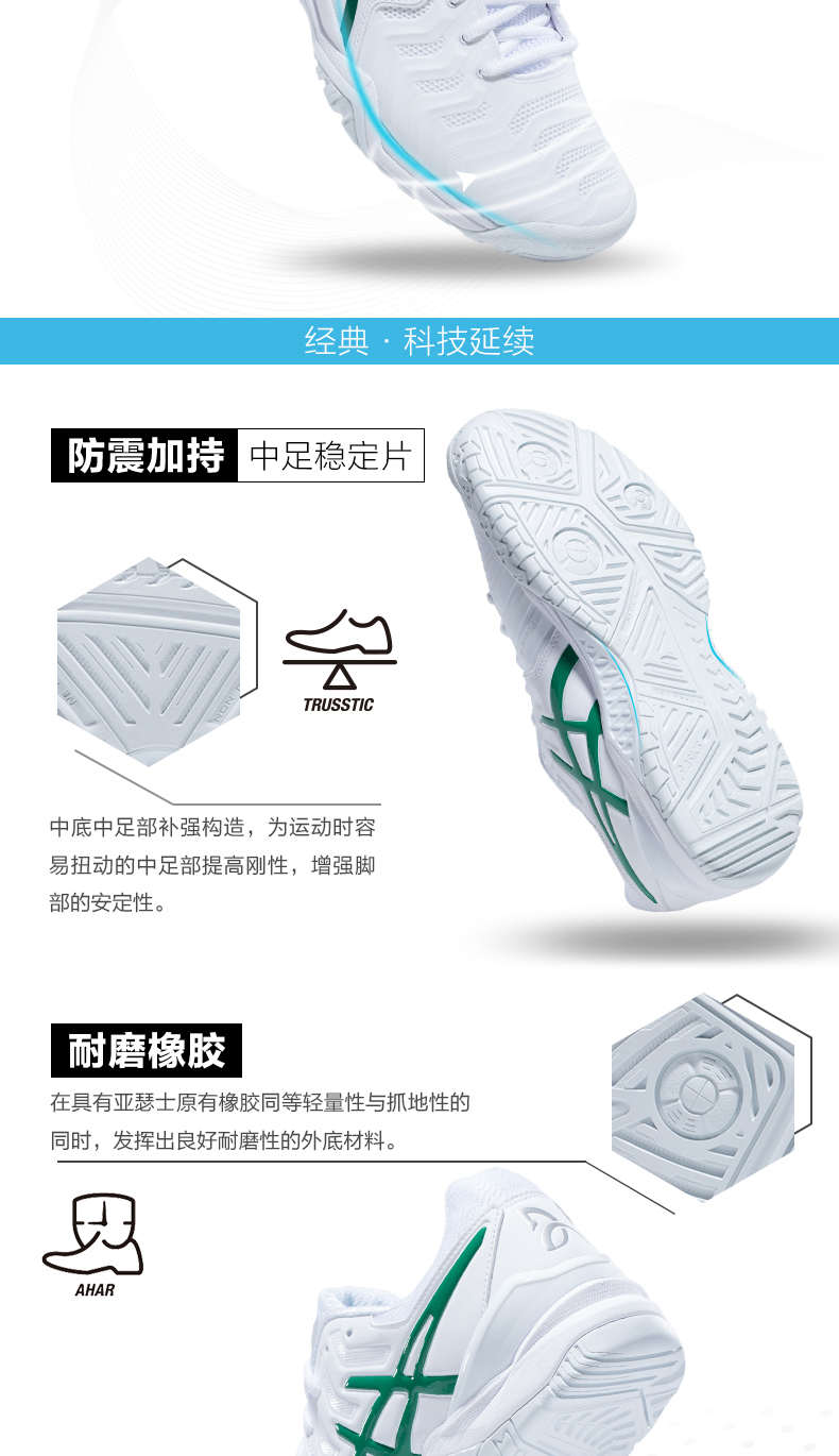 Nhà vô địch Wimbledon Djokovic với cùng một đôi giày tennis ASICS GEL-RESOLUTION nam E805N-100 giày xtep