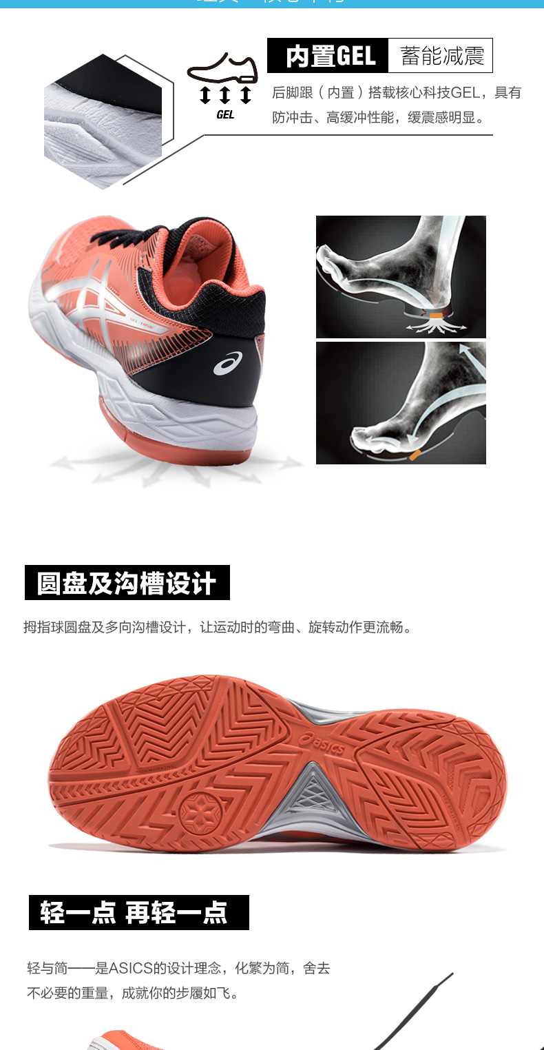 Asics yaseshi 2018 giày bóng chuyền nữ mới GEL-TASK B754Y-3090 giày tập gym nữ
