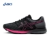 Jiang Shuying với cùng một đôi giày chạy bộ ASICS yasehi giày thể thao trẻ em Giày chạy bộ