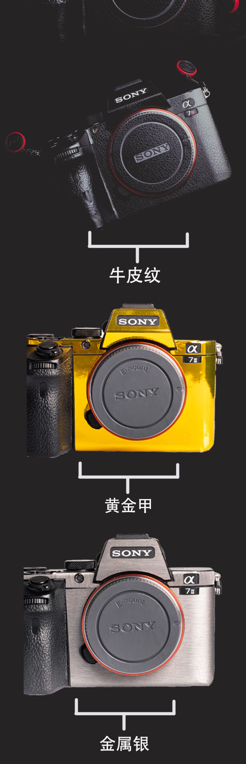 SONY Sony SLR dán camera A7M3 A9 A7R3 A7M2 cơ thể màng bảo vệ dán cơ thể phim - Phụ kiện máy ảnh kỹ thuật số túi hút ẩm máy ảnh