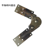 Плоский код 90 градусов справа/5 передач