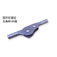 Круглый стержневой код угла 180 градусов (1 один