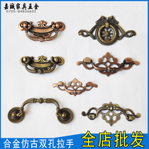 Classical furniture handle Antique copper double hole Ming installed pull ring handle Drawer handle Green ancient red ancient handle American style