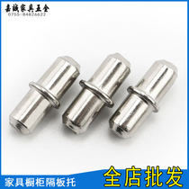 Invisible layer plate bracket Layer plate nail separator Nail layer plate nail plate bracket Movable partition pin Middle shaft layer plate bracket