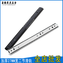 THICKENED 27MM wide drawer rail Computer table keyboard dedicated two-section slide ball drawer rail slide 1 pay